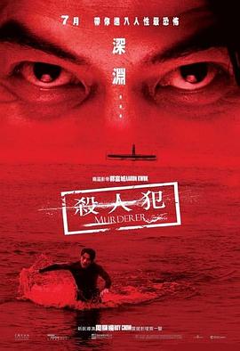 李卫当官1在线观看影视海报