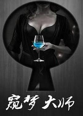 快猫网址多少影视海报