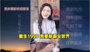 逆战演员表影视海报