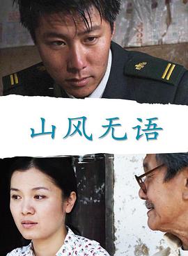 超级龙王在都市影视海报