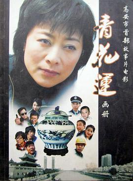 十八禁电影网站www.b影视海报