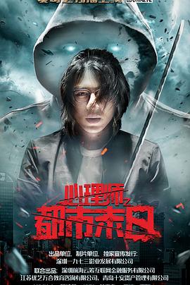 电影银娇在线观看影视海报