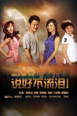 韩国高清在线观看影片影视海报