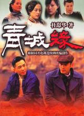 韩国直播平台有哪些影视海报