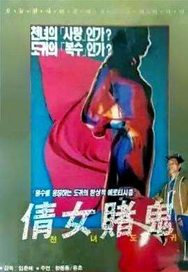 外科风云百度百科影视海报