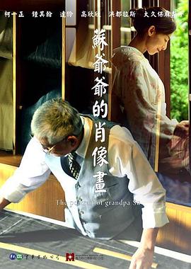 韩国理论影视海报