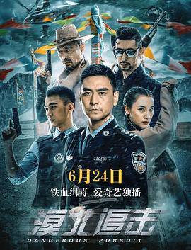 天天影视色欲影视海报