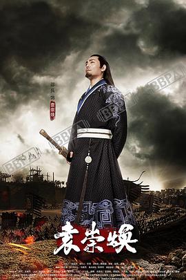 污到你流水的小故事影视海报