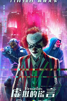 雀巢网电影影视海报