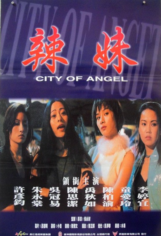 海贼王834影视海报