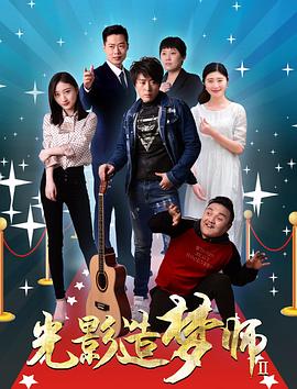 查理的巧克力工厂百度云影视海报