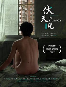 何仙姑电视剧影视海报