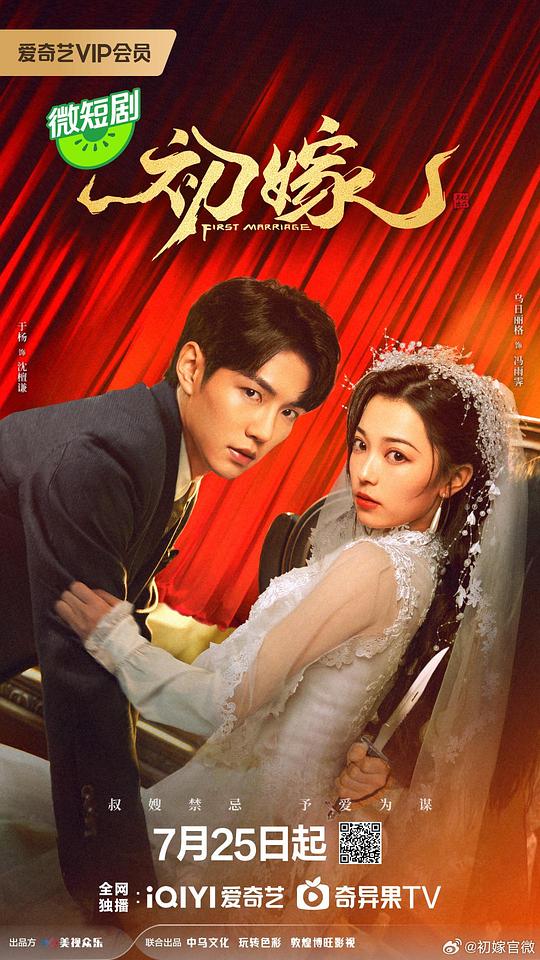 罗伯特影视海报