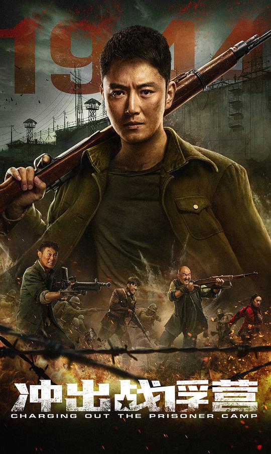 诗词大会第四季直播影视海报