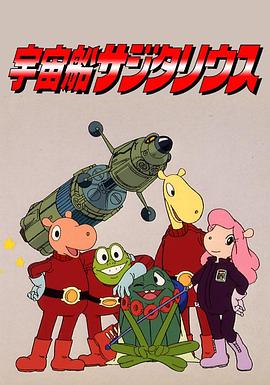 鸾凤和鸣影视海报