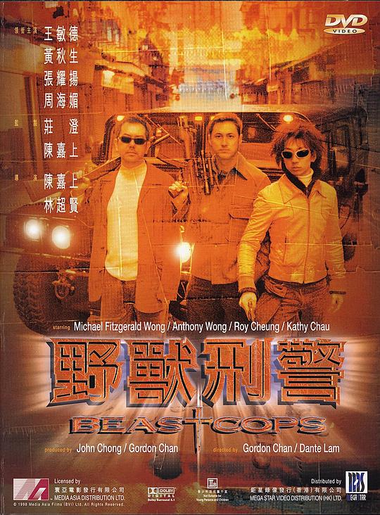 如意天书在线观看影视海报