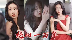 展昭艳谈20集在线看影视海报