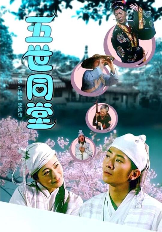 西图电影动漫店长推荐影视海报