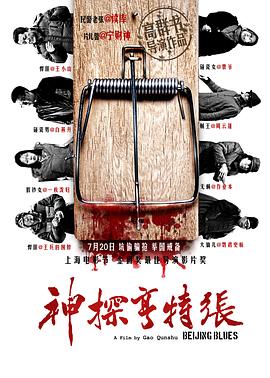 安哥拉时间影视海报