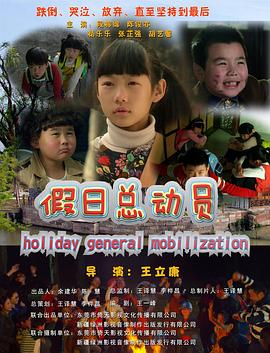 关岛是哪个国家的影视海报