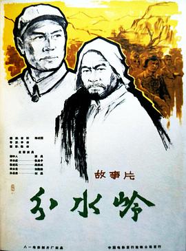 蜗居 删减影视海报