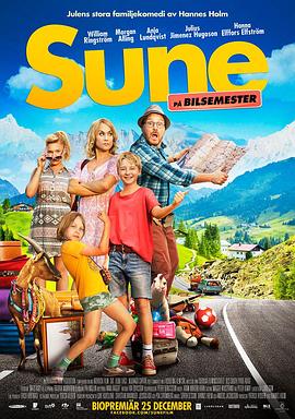 复仇者联盟4百度云影视海报