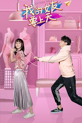 火影忍者704集影视海报