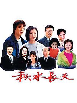 让爱自由落地影视海报