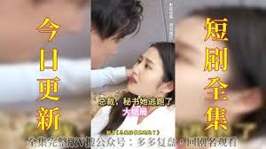 宁波医保通影视海报