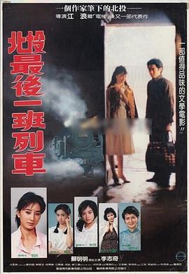 爆笑虫子第三季下免费影视海报