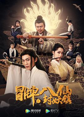 死亡潜航影视海报