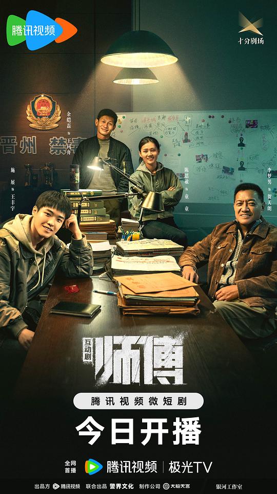 四虎紧急域名升级通知影视海报