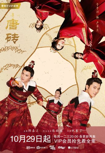 达齐动漫电影网影视海报