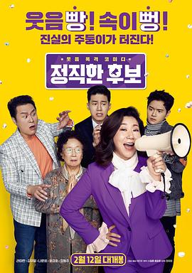 蜜情缘高清视频影视海报