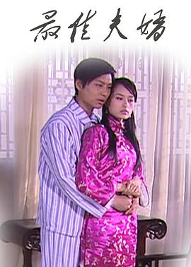 九州缥缈录地图影视海报