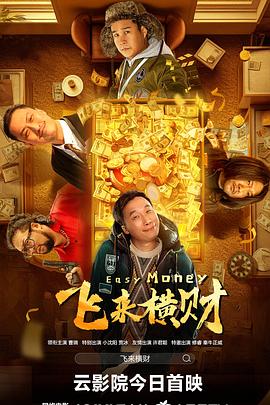 西条琉璃种子影视海报