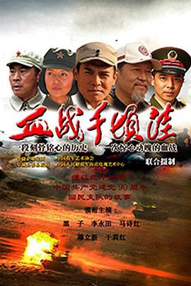 哥斯拉2014百度百科影视海报