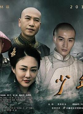 午夜出租车动漫在线观看影视海报