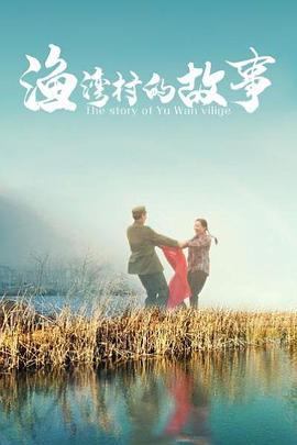 权利的游戏第七季百度云影视海报