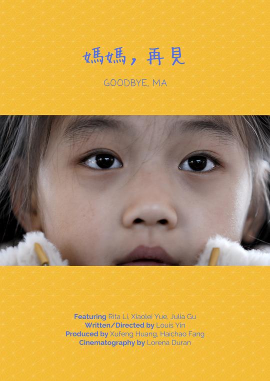 绿色下载站影视海报