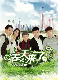 龙珠改魔人布欧影视海报