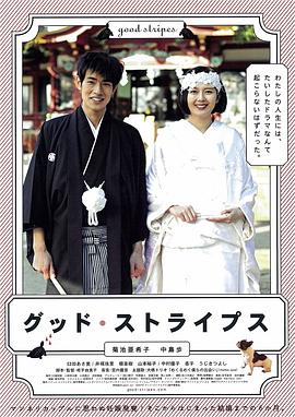 门徒完整版免费播放影视海报