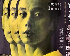 军人使命在线观看免费影视海报