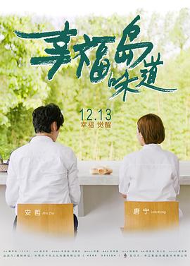 123456hd电影网影视海报