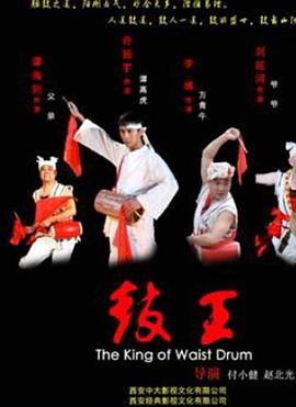 骆驼客2箭在弦结局影视海报