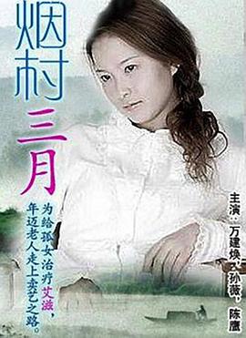 快穿妖精养成h影视海报