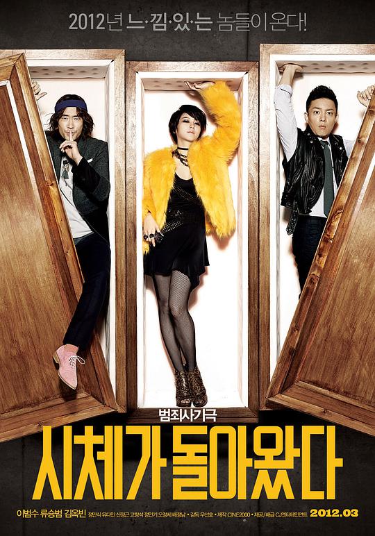 旋风少女1免费观看全集影视海报