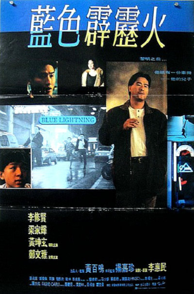 千百鲁 网站影视海报