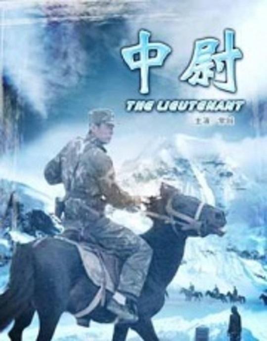 中国音响论坛影视海报