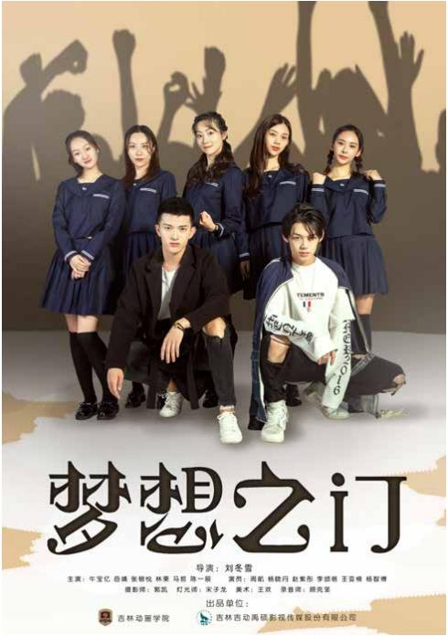 同床异梦2在线观看综艺影视海报